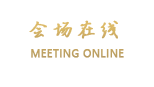 海南龙泉大酒店（海口）